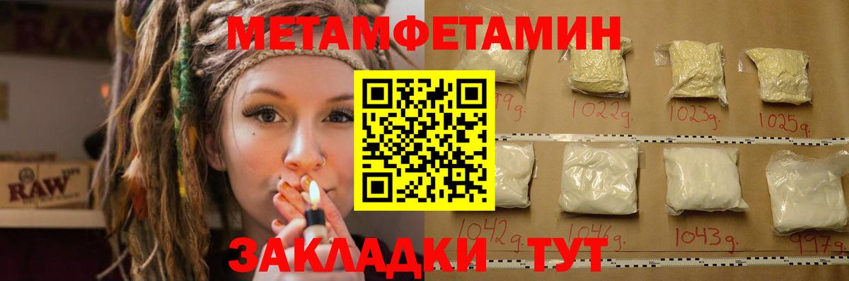 Амфетамин VHQ  Вход с VPN  АМФЕТАМИН  Шахты 