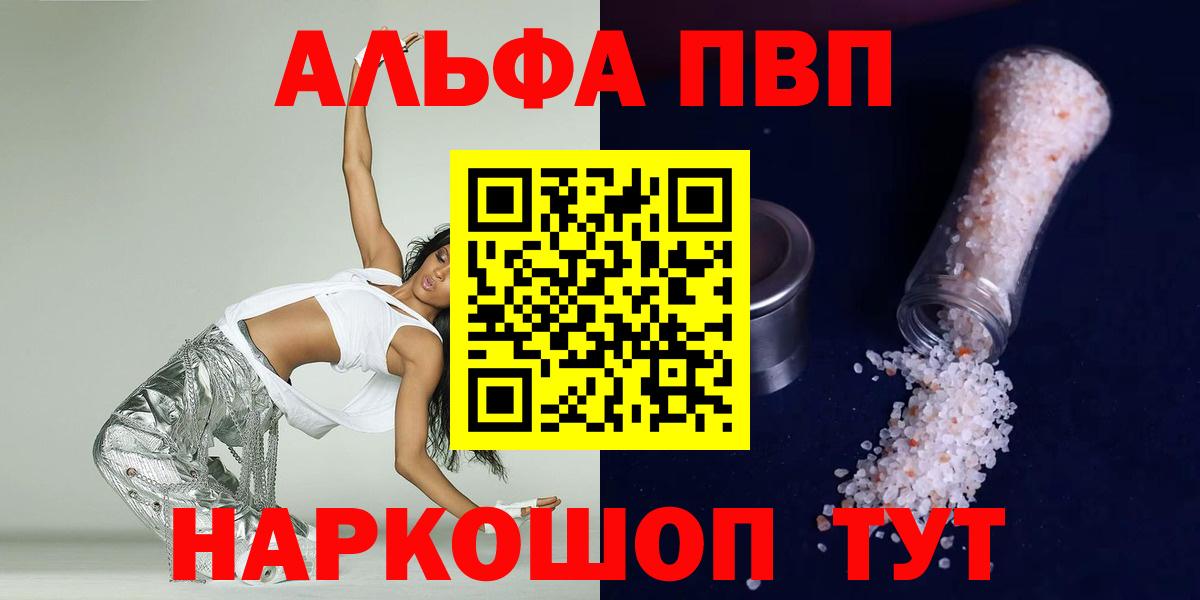 A-PVP СК КРИС Шахты