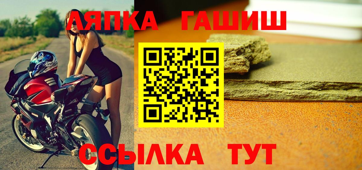 Гашиш Ice-O-Lator Шахты