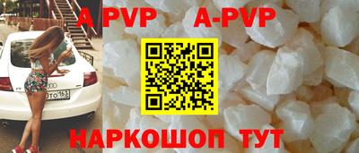 крисы Будённовск