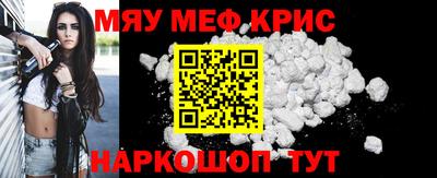 меф Бузулук