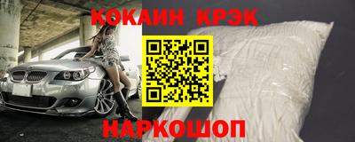 крисы Будённовск