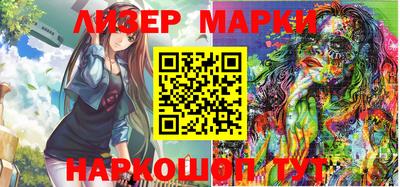 марки lsd Бугуруслан