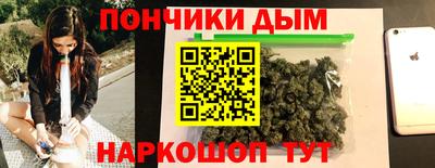 марихуана Можайск