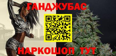 меф Бузулук