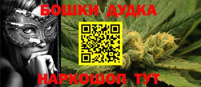 меф Бузулук