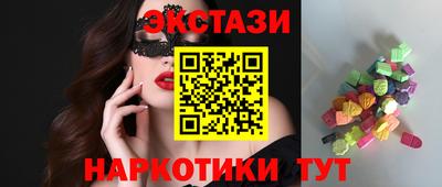 бутик Можга