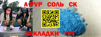 крисы Будённовск