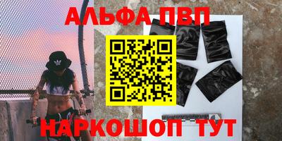 меф Бузулук