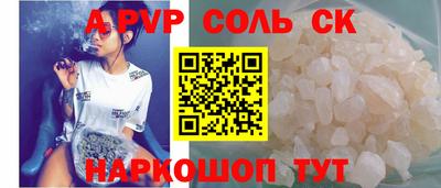 крисы Будённовск