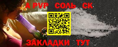 крисы Будённовск