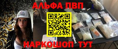 крисы Будённовск