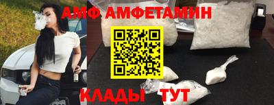 крисы Будённовск