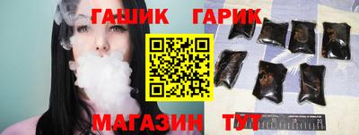 крисы Будённовск