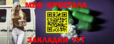 марки lsd Бугуруслан