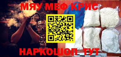 меф Бузулук