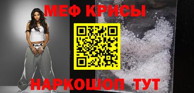 крисы Будённовск
