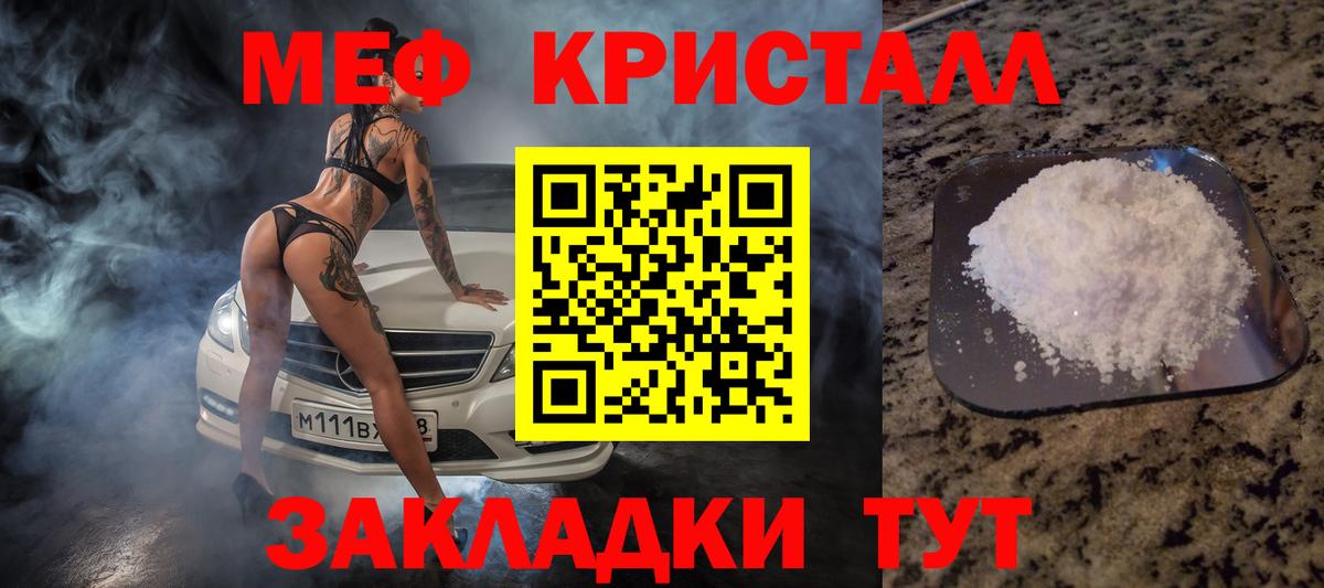 МЕФ мука Шахты