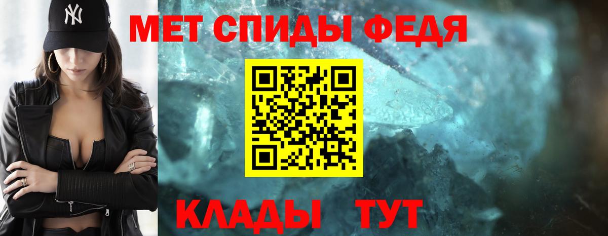Первитин Декстрометамфетамин 99.9%  Вход с VPN  Шахты 