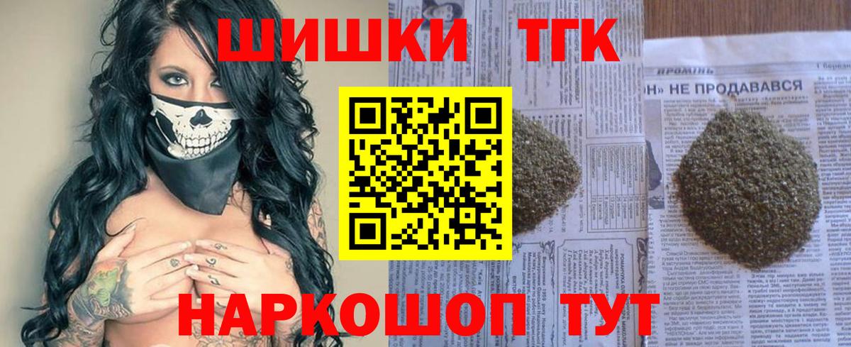 Каннабис OG Kush  Вход с VPN  Шишки марихуана Bruce Banner  Шахты  Бошки марихуана ГИДРОПОН 
