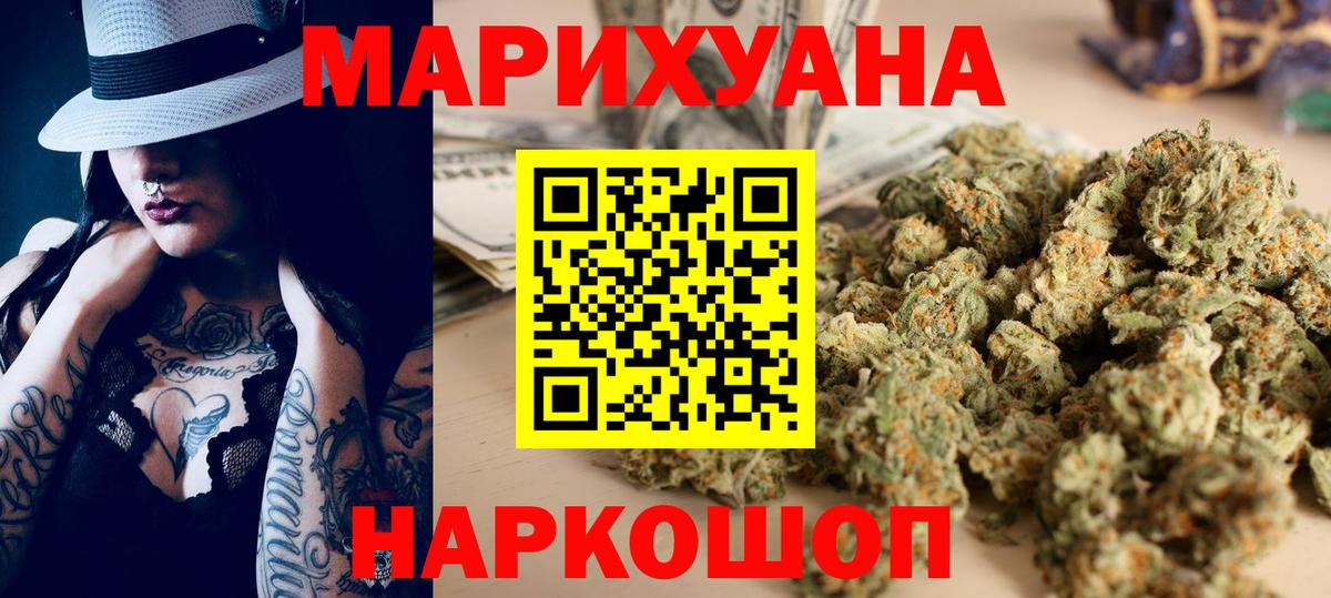 Конопля OG Kush Шахты